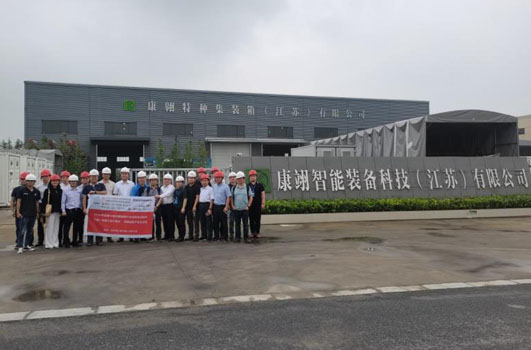 第七期全国储能产业巡回走访调研团走进康翊装备