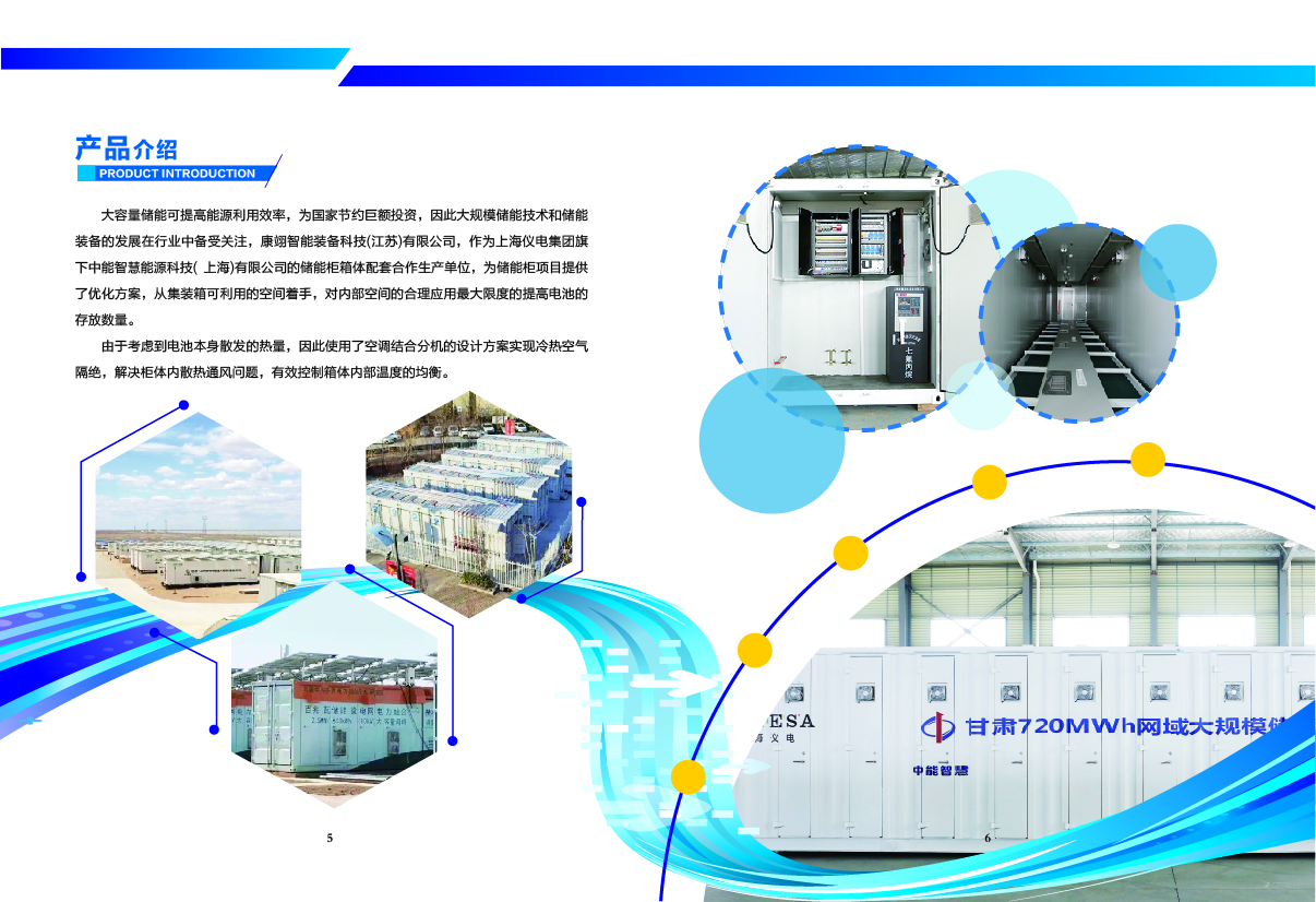 画册-修改06_画板 1 副本 4.jpg